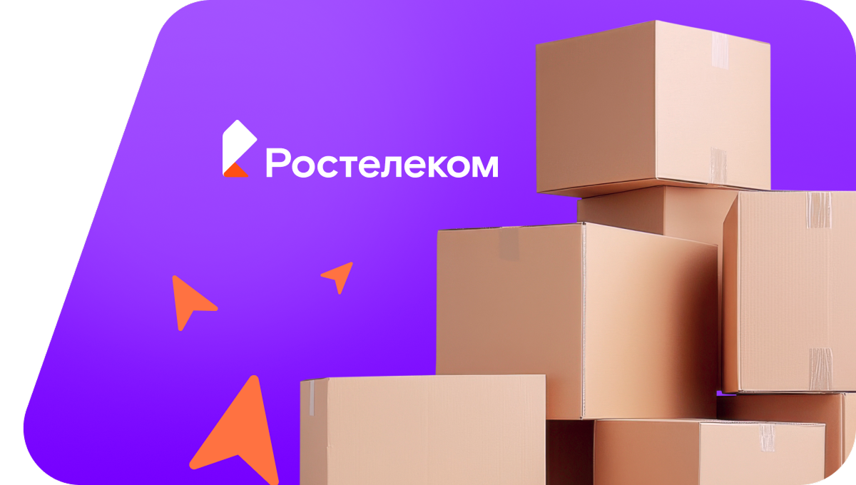 Переезд в новую квартирув СНТ Берёзовая роща
